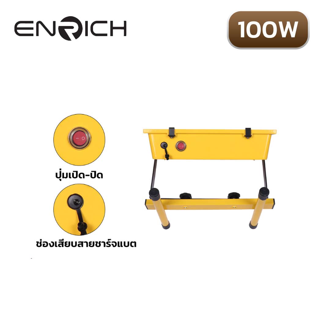 โคมไฟสปอร์ตไลท์พกพา LED 100W ENRICH MOVE แสงขาว Daylight