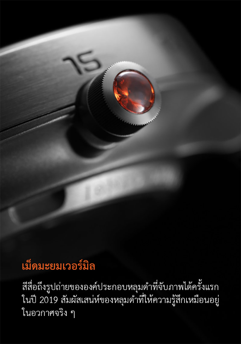 (ประกันศูนย์ไทย 1 ปี) CIGA Design U Series Black Hole Titanium Mechanical Watch - นาฬิกาออโตเมติกซิก้า ดีไซน์ รุ่น Black Hole Titanium