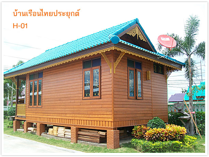 บ้านเรือนไทยประยุกต์