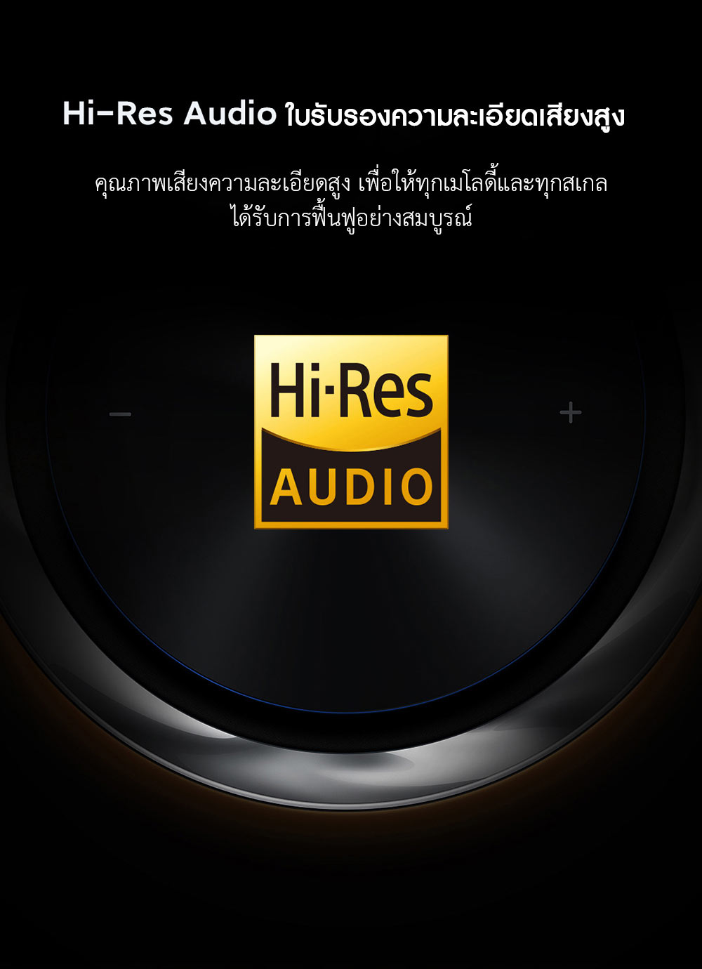 Xiaomi Sound Speaker - ลำโพงเสี่ยวหมี่ซาวด์