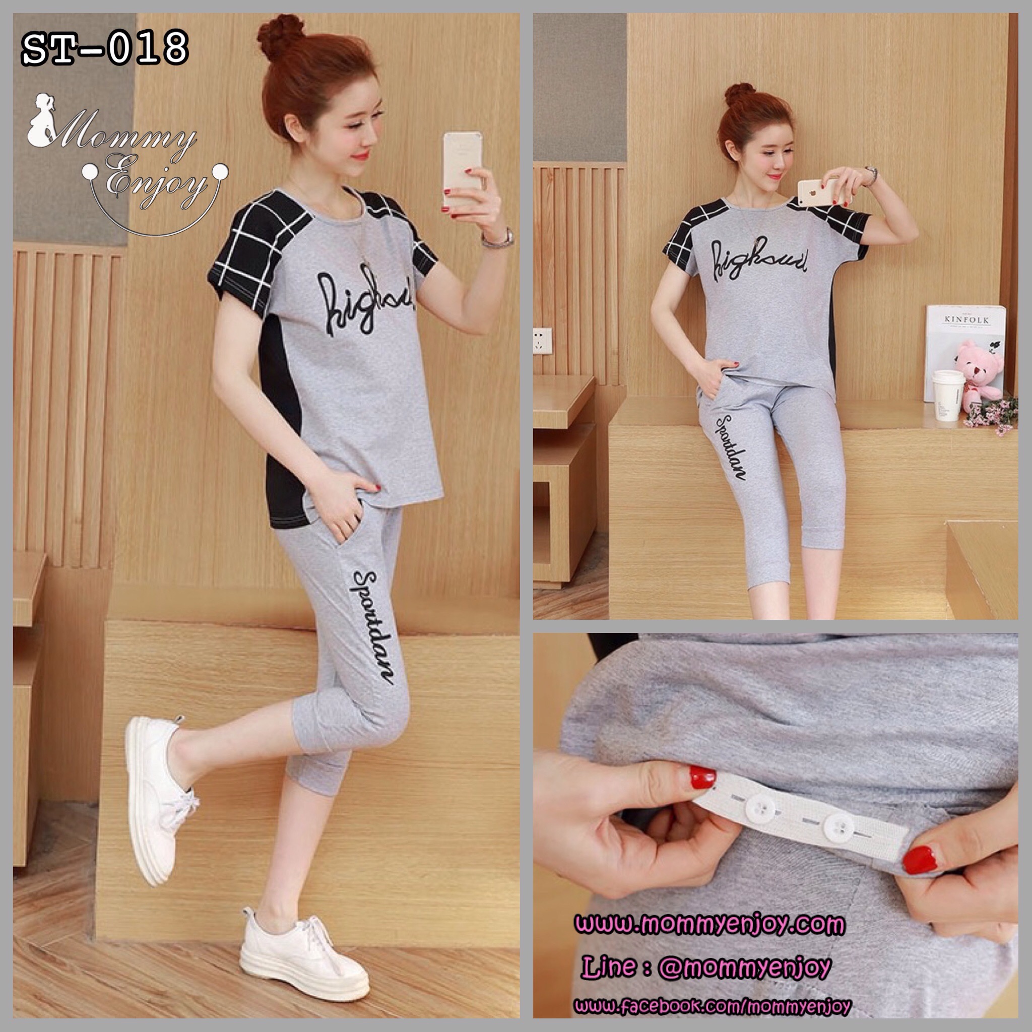 ชุดเสื้อคลุมท้อง+กางเกง 5ส่วน ลายสวย มีผ้าพยุงครรภ์ ปรับขนาดครรภ์ได้ สีเทา M,L,XL,XXL