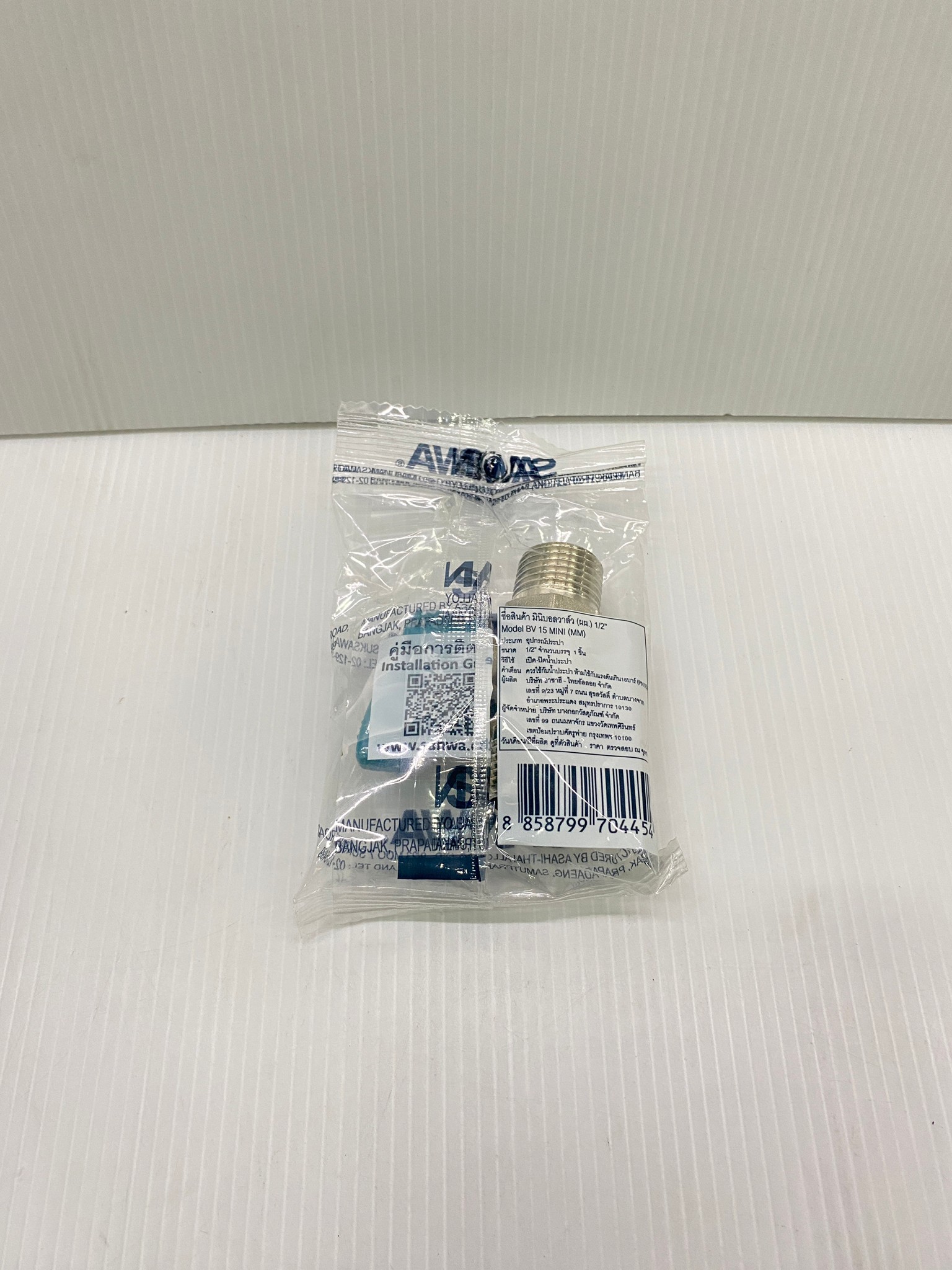 มินิบอลวาล์ว 2 ทาง 1/2นิ้ว (ผู้ ผู้) SANWA ของแท้ 100%