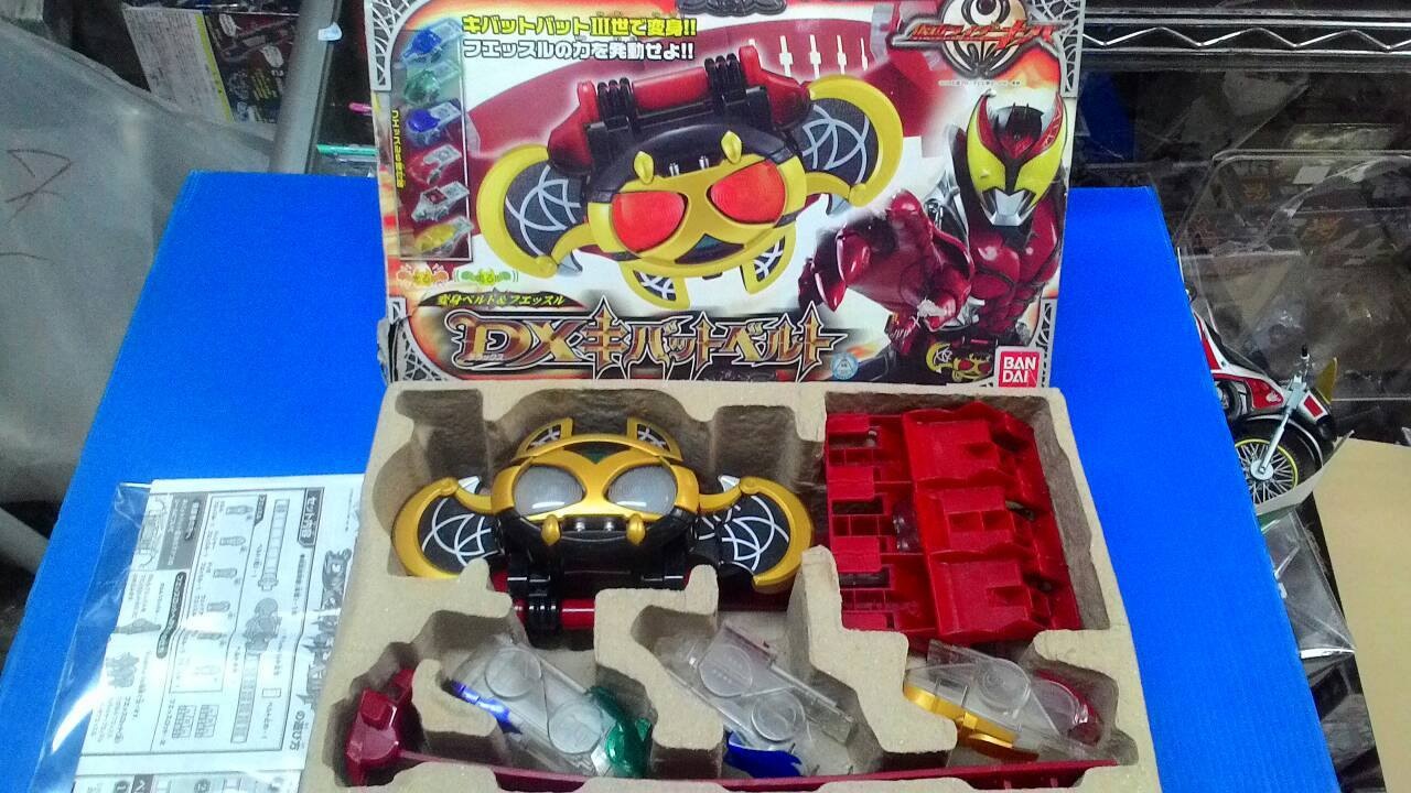 DX Masked Rider Kiva Belt