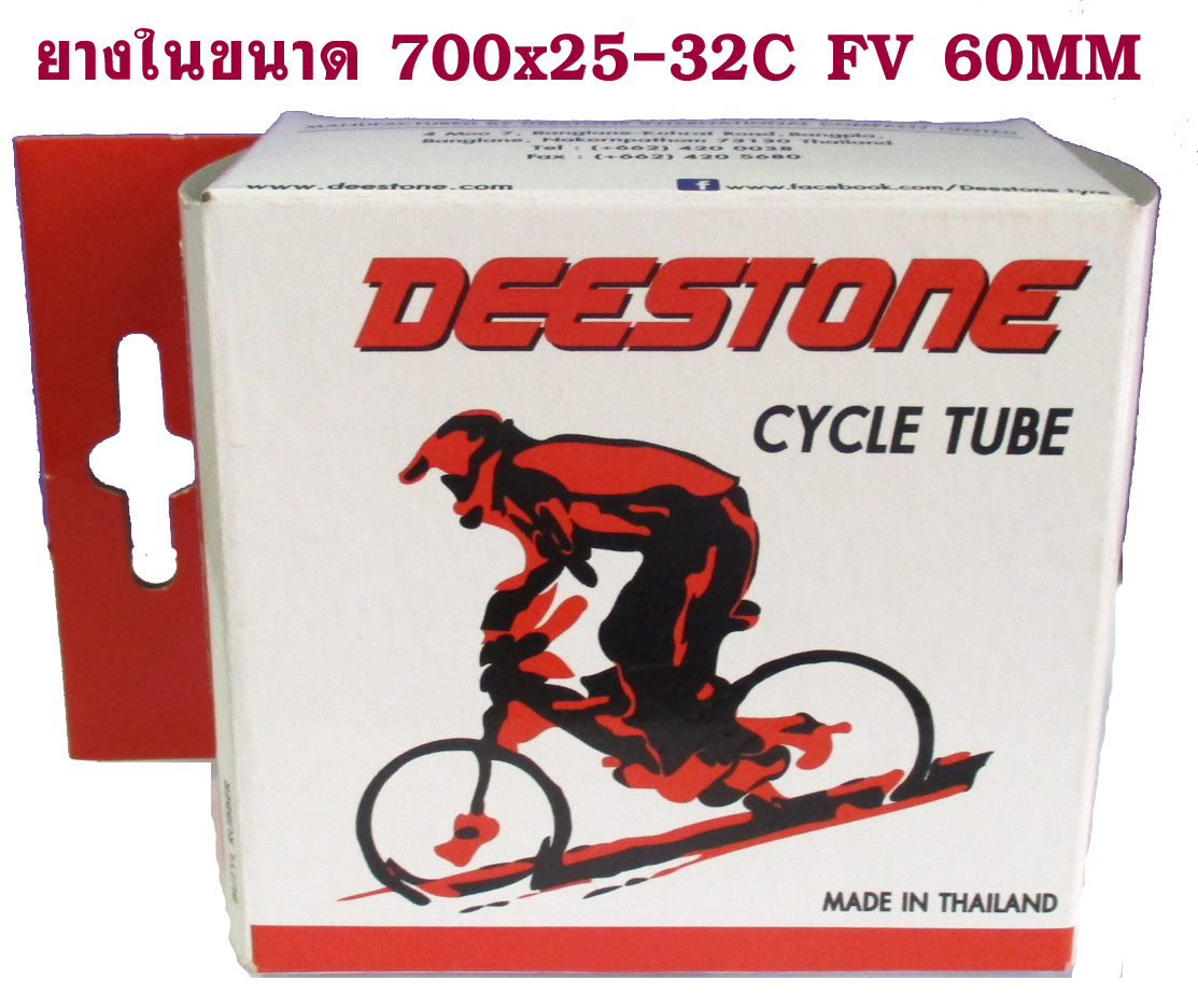 ยางในจักรยาน Deestone 700C