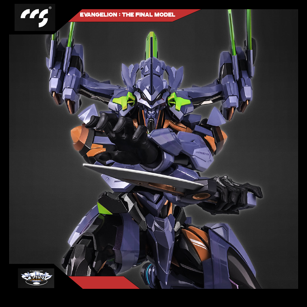 CCS-TOYS EVANGELION : THE FINAL MODEL
