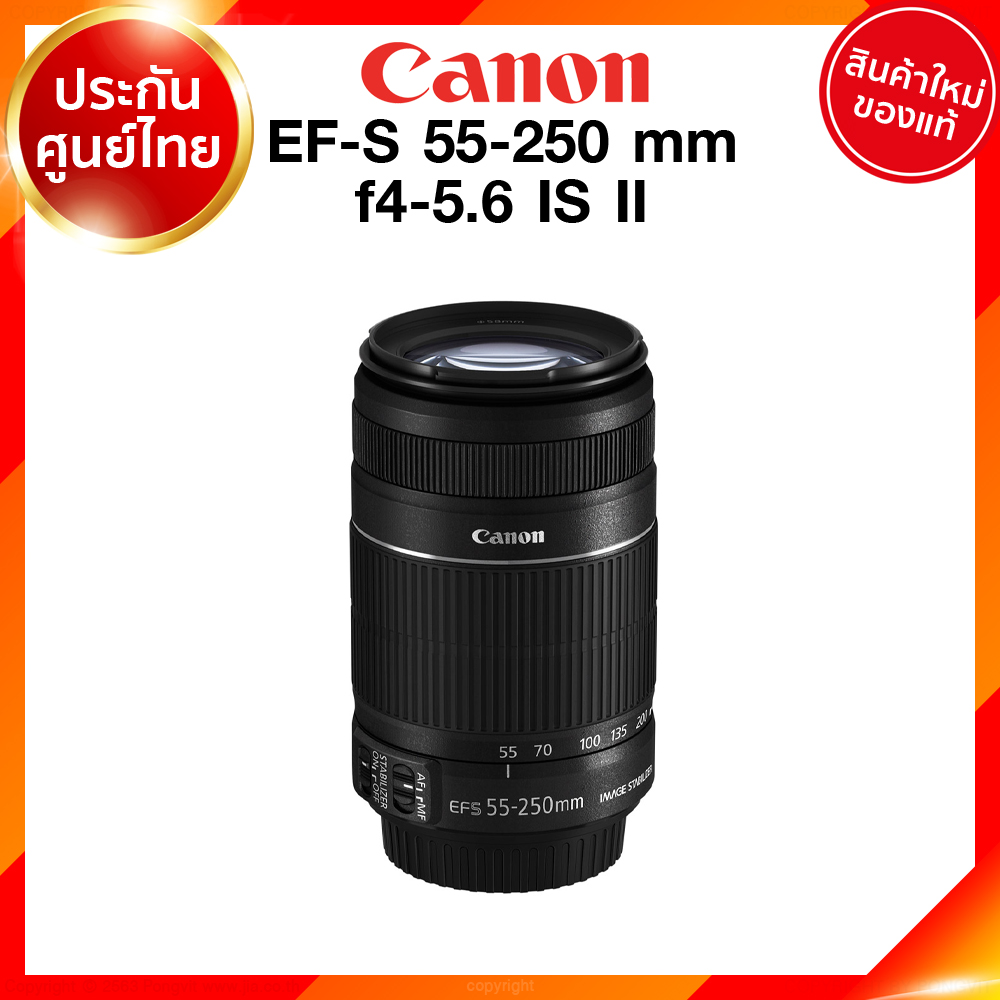 Canon EF-S 55-250 f4-5.6 IS II รุ่น 2 Lens เลนส์ กล้อง แคนนอน JIA ประกันศูนย์ 2 ปี เช็คก่อนสั่ง