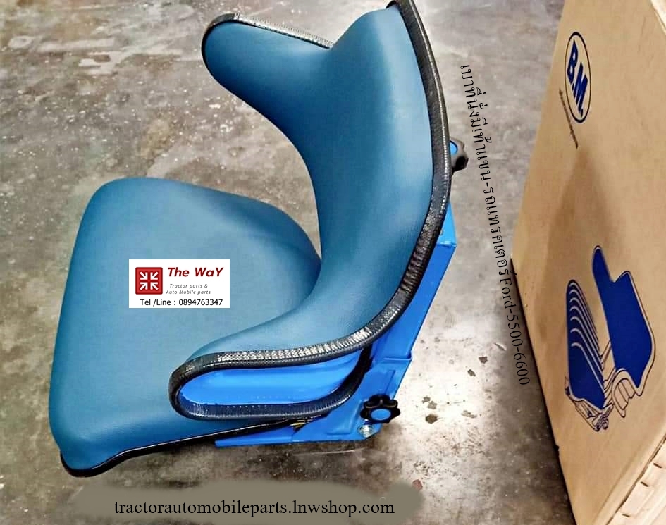 เบาะนั่งท้าวแขน รถแทรคเตอร์ ฟอร์ด ที่นั่ง ford -อะไหล่รถแทรคเตอร์