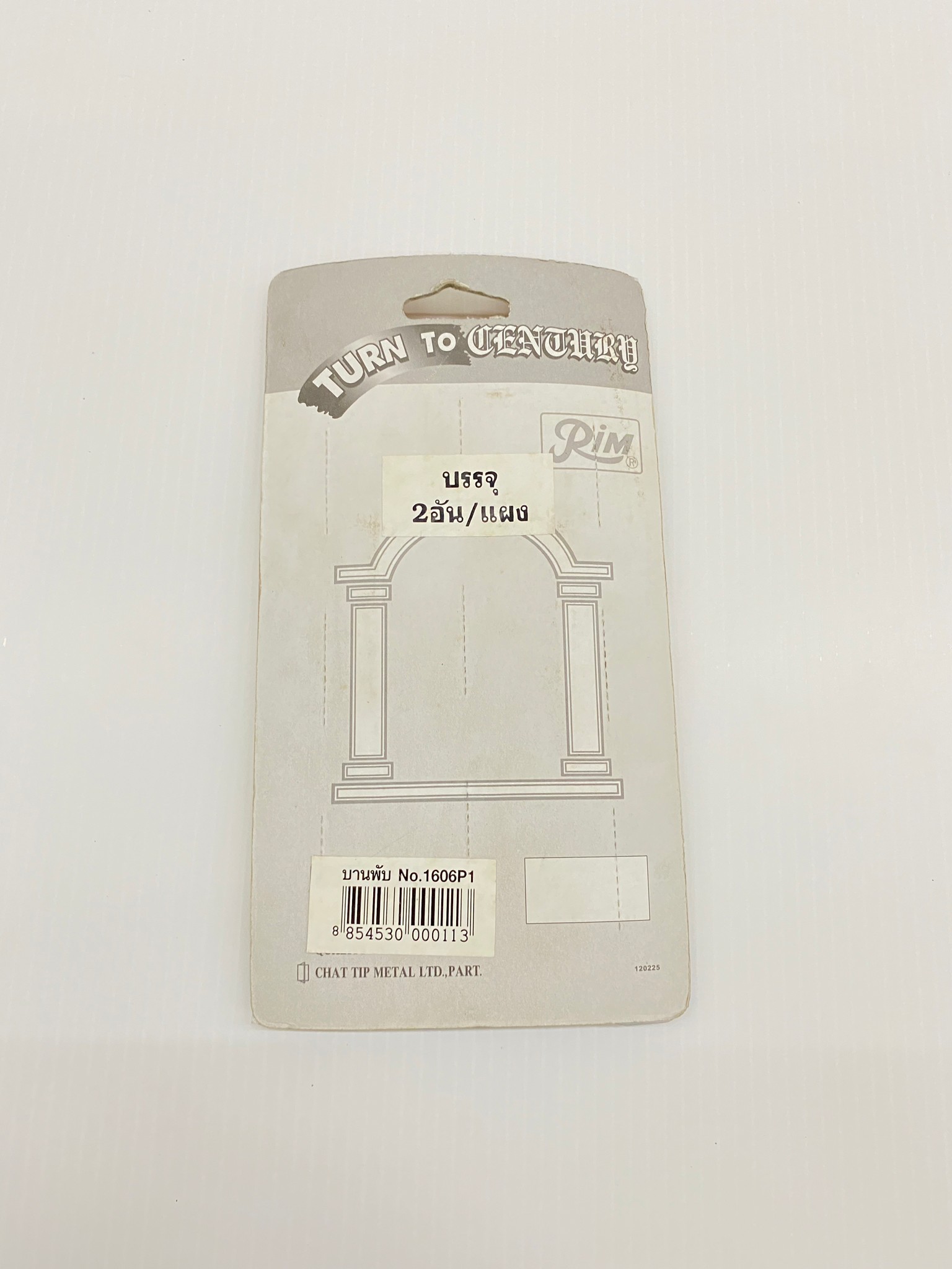 RIM บานพับ 4นิ้วx3นิ้ว แบบถอด สีครีม สีเทา No.1606EG (แพ็ค2ตัว)