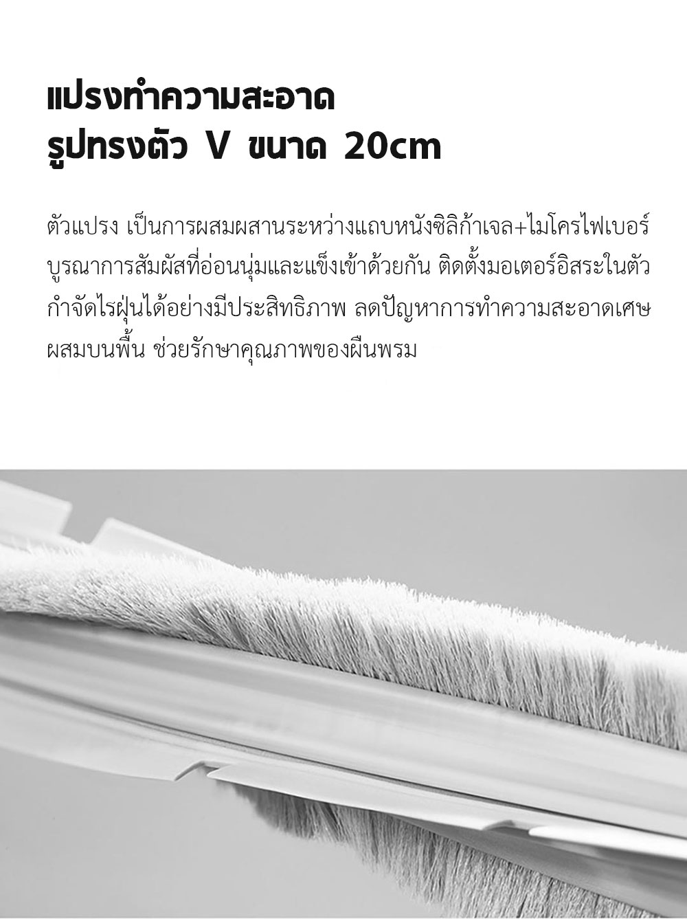 Xiaomi Wireless Mites Vacuum Cleaner - เครื่องดูดไรฝุ่นไร้สายเสี่ยวหมี่