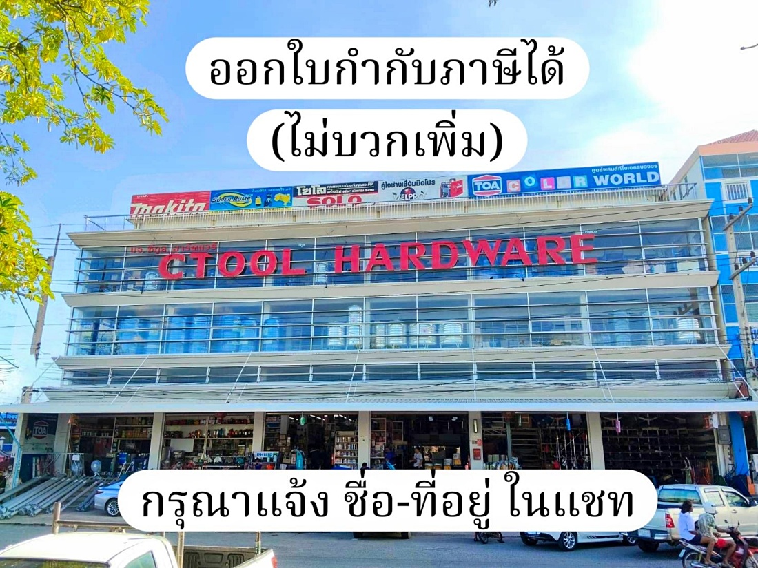 กลอนประตู กลอนหน้าต่าง เหล็ก 12นิ้ว AC#100 Colt ของแท้100% - Authentic Door Latch - ซีทูล Ctool