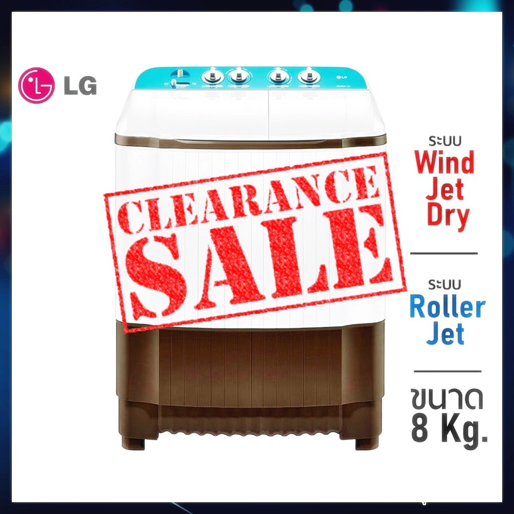 เครื่องซักผ้า 2 ถัง LG 8 กก. ระบบ Roller Jet รุ่น TT08NOMG