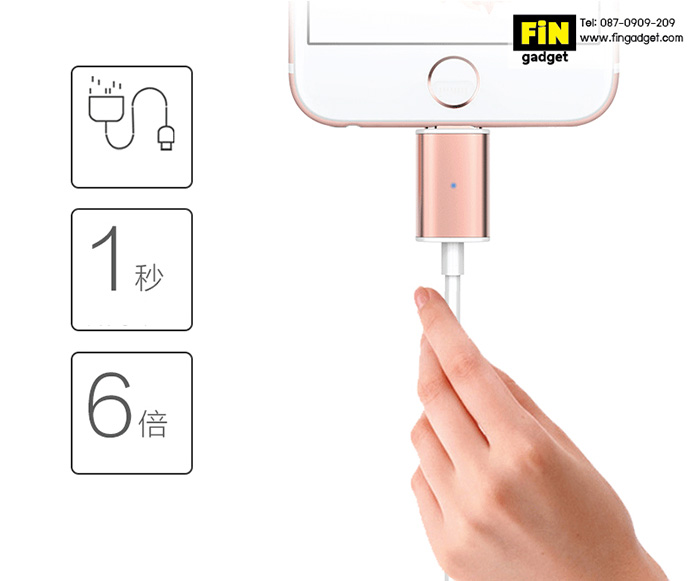 สายชาร์จแม่เหล็ก iPhone
