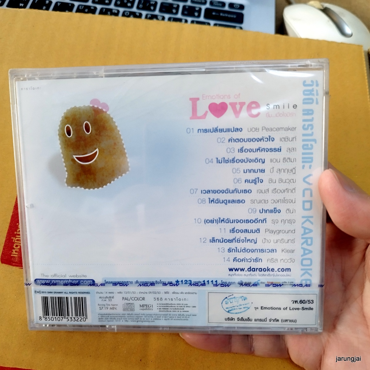 vcd emotions of live smile การเปลี่ยนแปลง peacemaker เตชินท์ ลุลา karaoke vcd gmm เจาะกล่อง ลดราคา