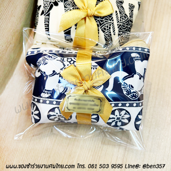 ของชำร่วยงานศพ, ของที่ระลึกแจกงานศพ, กระเป๋าใส่เหรียญแจกงานศพ , กระเป๋าใส่เงินแจกงานศพ, กระเป๋าใส่เหรียญแจกงานศพ . กระเป๋าใส่เงินแจกงานศพ, กระเป๋าสตางค์แจกงานศพ , ของชำร่วยงานศพมาใหม่ , ของชำร่วยงานศพกระเป๋าใส่เงิน, กระเป๋าใส่เหรียญ, กระเป๋าสตางค์, กระเป๋าเหรียญ 