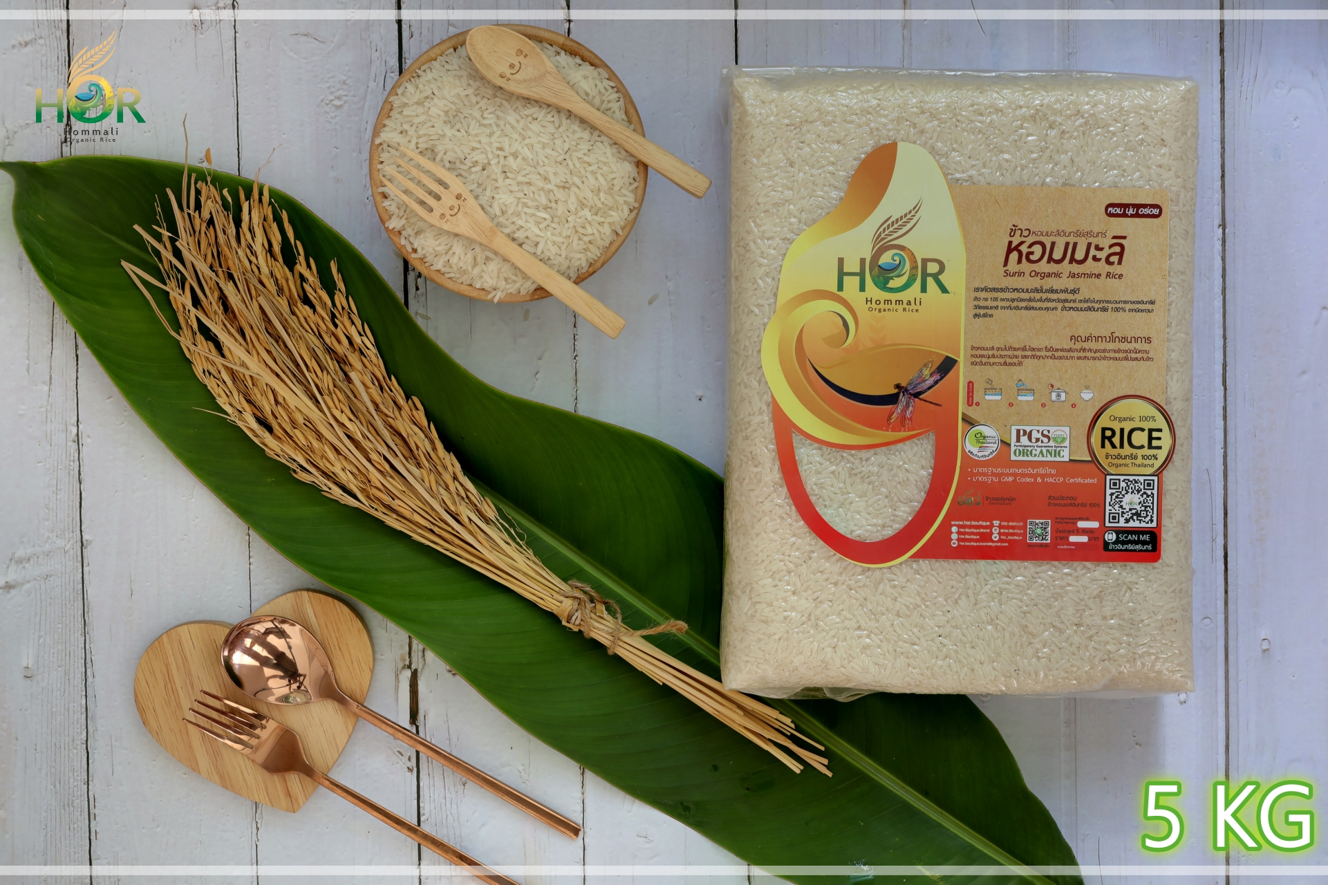 ข้าวหอมมะลิอินทรีย์ขนาดครอบครัว 5KG ข้าวหอมมะลิออร์แกนิคขนาดครอบครัว 5KG ข้าวหอมมะลิเพื่อสุขภาพขนาดครอบครัว 5KG Organic Jasmine Rice 5 กก.