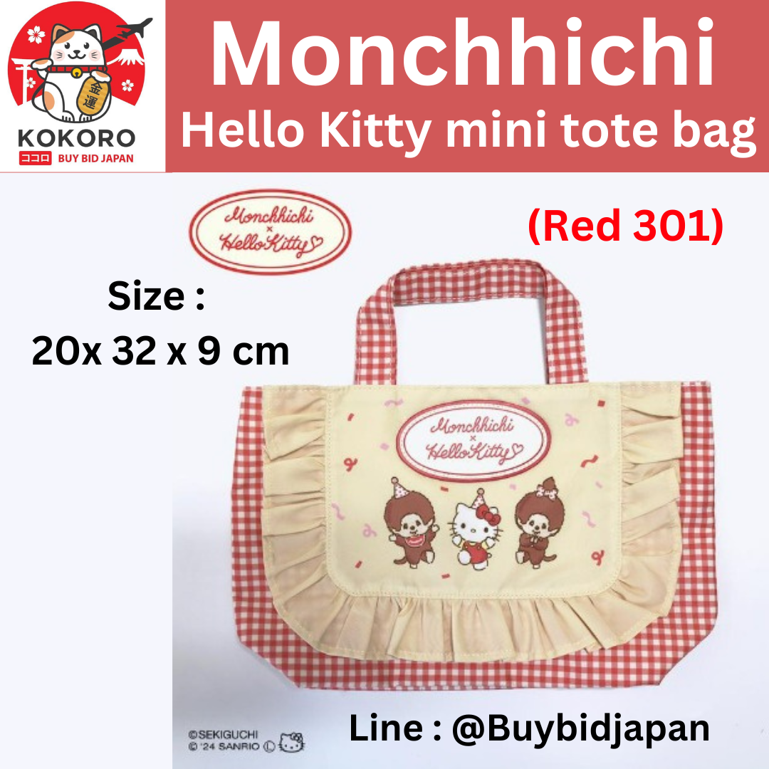 [PRE-ORDER] Monchhichi x Hello Kitty Mini Tote Bag กระเป๋ามินิ ม่อนชิชิ x คิตตี้ ครบรอบ 50 ปี สีแดง Red 301 レディース ミニトートバッグ（サンリオキャラクターズ×モンチッチ）