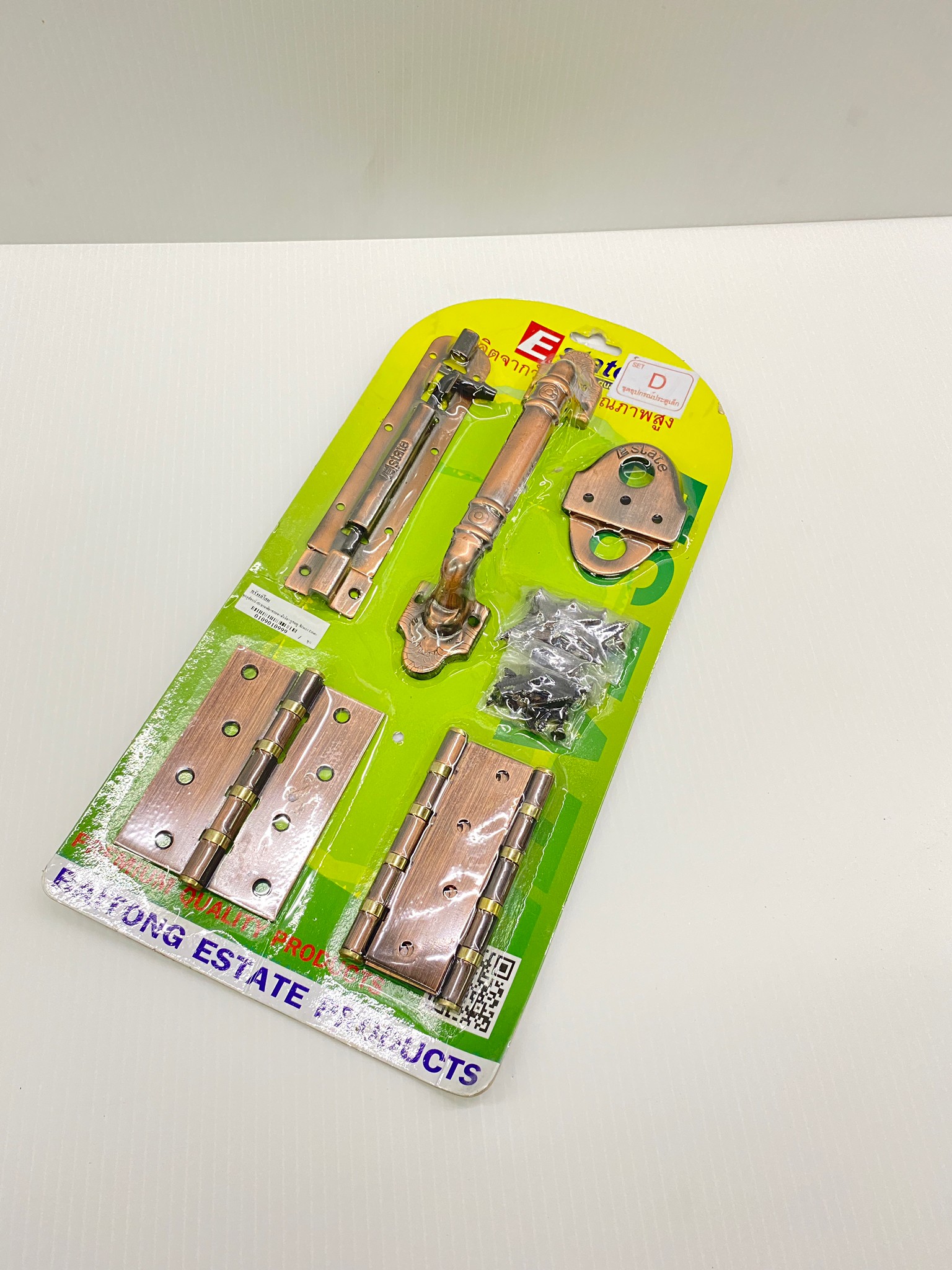 ESTATE ชุดอุปกรณ์ D บานพับ+กลอน+มือจับ+หูสายยู สีดำแดง