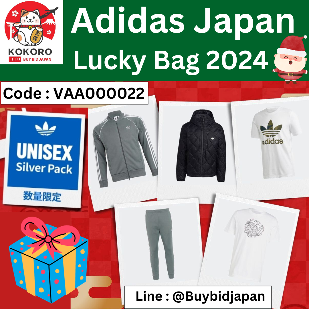 [PRE-ORDER] Adidas Lucky Bag 2024 UNISEX SILVER PACK ถุงโชคดี อาดิดาส นำเข้าจากญี่ปุ่น Set 5 ชิ้น VAA000022 福袋2024 オリジナルス 福袋シルバーパック (ユニセックス) / 2024 ORIGINALS LUCKY BAG (UNISEX SILVER PACK）