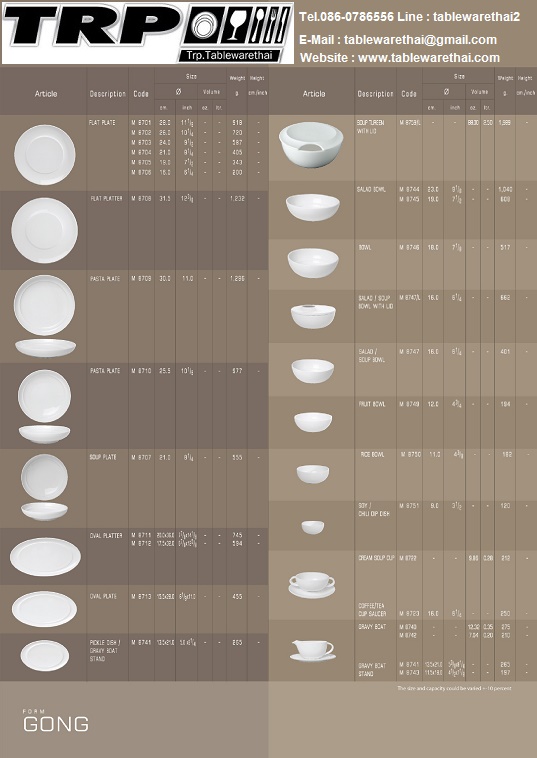 จาน เซรามิค,จาน หวาน,Dessert Plate,21cm,เซรามิค,แม็คซาดูร่า,Ceramics,Maxadura รุ่น M8704 Gong,Tablewarethai