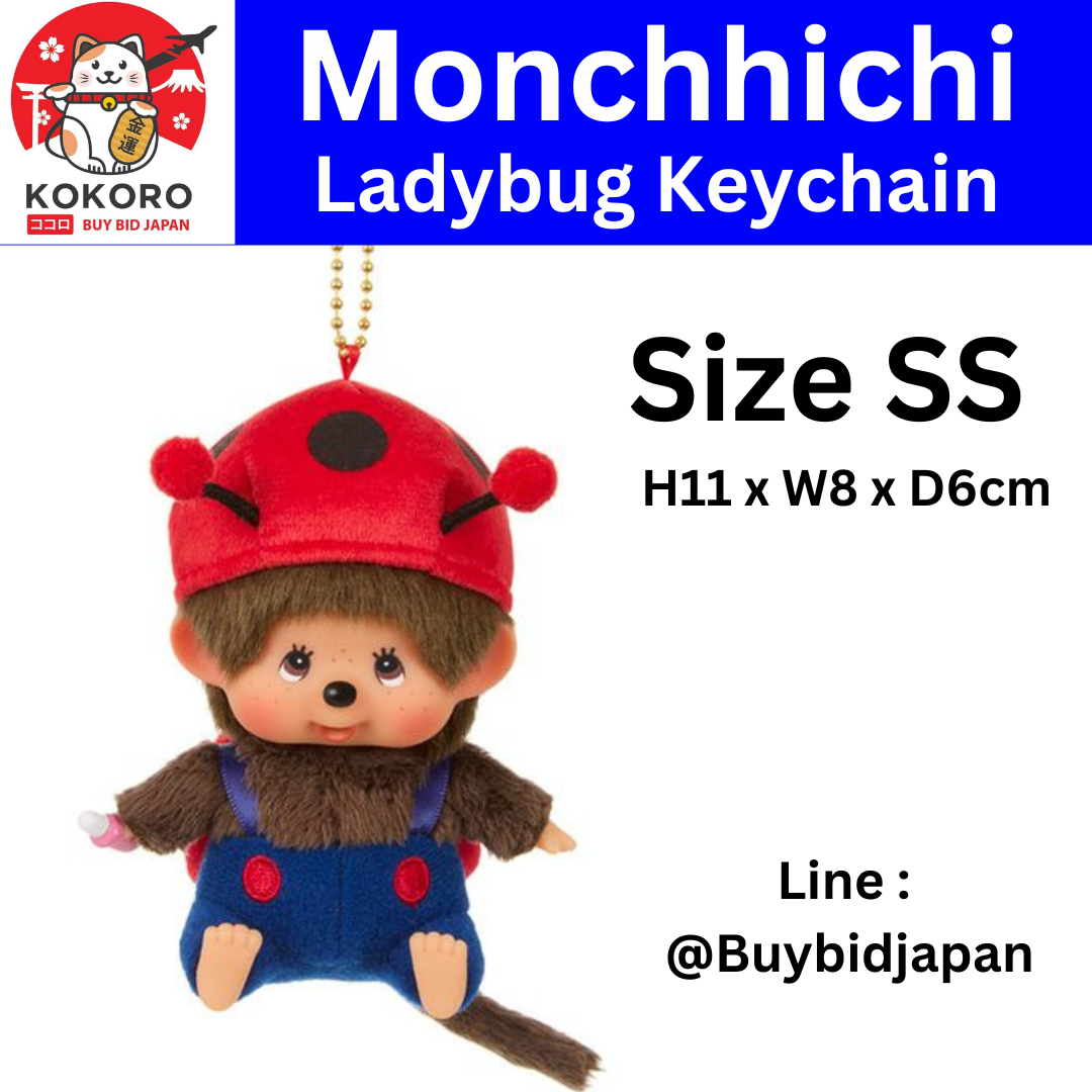 [PRE-ORDER] พวงกุญแจ ตุ๊กตา ม่อนชิชิ เต่าทอง Monchhichi Ladybug Keychain Size SS นำเข้าจากญี่ปุ่น 【モンチッチ】顔でか SS キーチェーン（てんとう虫）245949