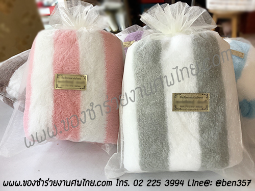 ของชำร่วยแจกงานศพ ผ้าขนหนูเช็ดผม ผ้านาโน ผ้าขนหนูด้ายเดี่ยว ผ้าเช็ดผม พร้อมชื่อสติ๊กเกอร์งานศพ , ของที่ระลึกแจกงานศฑ, ของชำร่วยแจกงานศพ, ผ้าเช็ดผมแจกงานศพ, ผ้าขนหนูแจกงานศพ, ของชำร่วยงานศพ ผ้าขนหนู, ผ้าเช็ดผมอย่างดีแจกงานศพ, ของที่ระลึกงานพระราชทานเพลิงศพ