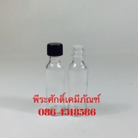 ขวดยาเหลืองผอม 15 cc ฝาดำ @ แพคละ 20 ชิ้น / หีบละ 504 ชิ้น