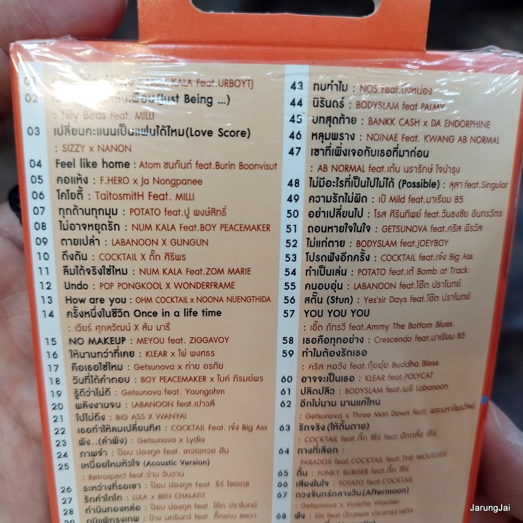 usb featuring hits กลับไปก่อนได้ไหม num kala เพื่อนเล่นไม่เล่นเพื่อน tilly birds milly sizzy nanon atom mp3 usb gmm