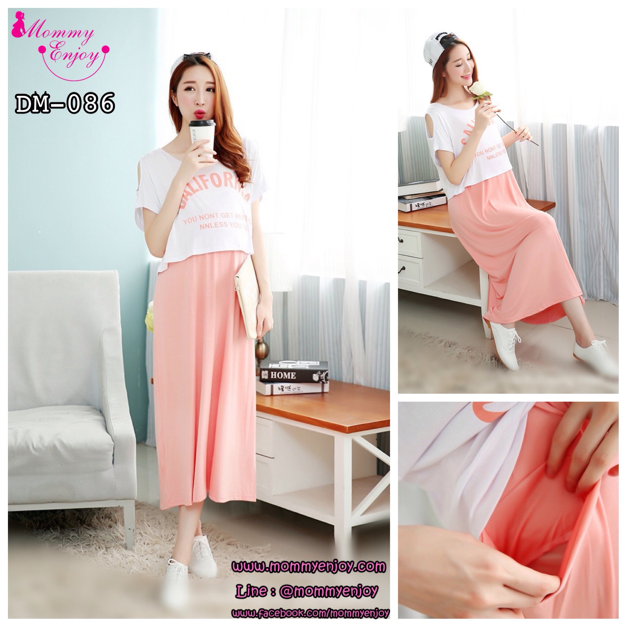 ชุดคลุมท้องแบบเปิดให้นมได้ ชุดยาว เปิดไหล่ ผ้ายืดนิ่ม ใส่สบาย ฟรีไซส์ ขาว ชมพู