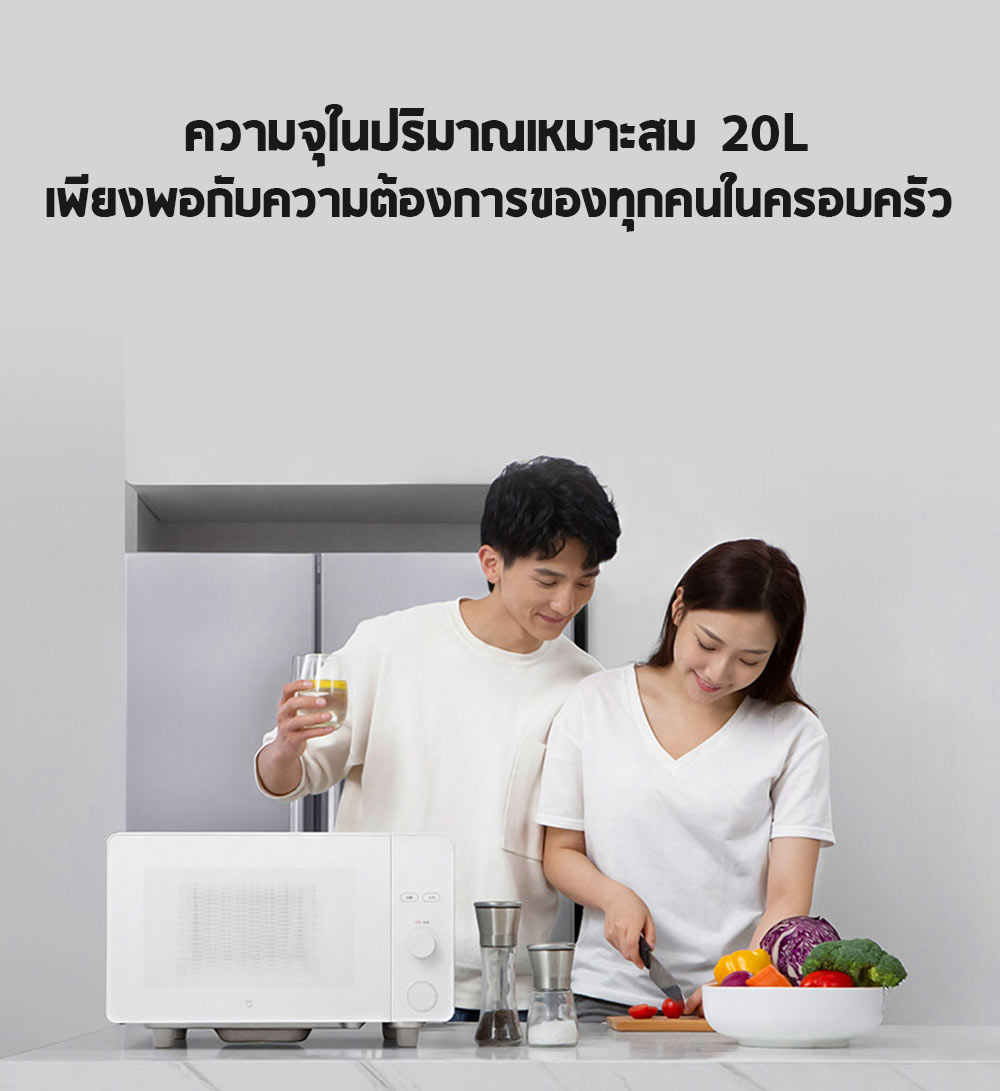 Xiaomi Microwave Oven 20L - เตาอบไมโครเวฟเสี่ยวหมี่ (20 ลิตร)(แถมหัวแปลง)