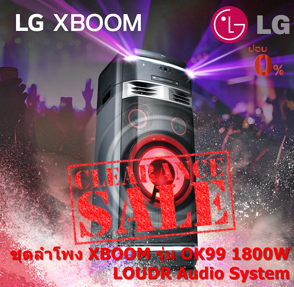 เครื่องเสียง 1800W LG รุ่น OK99