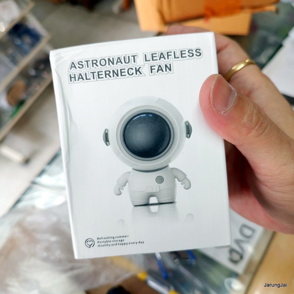 พัดลมพกพา พัดลมนักบินอวกาศ พัดลมนักบินศรีสะเกษ