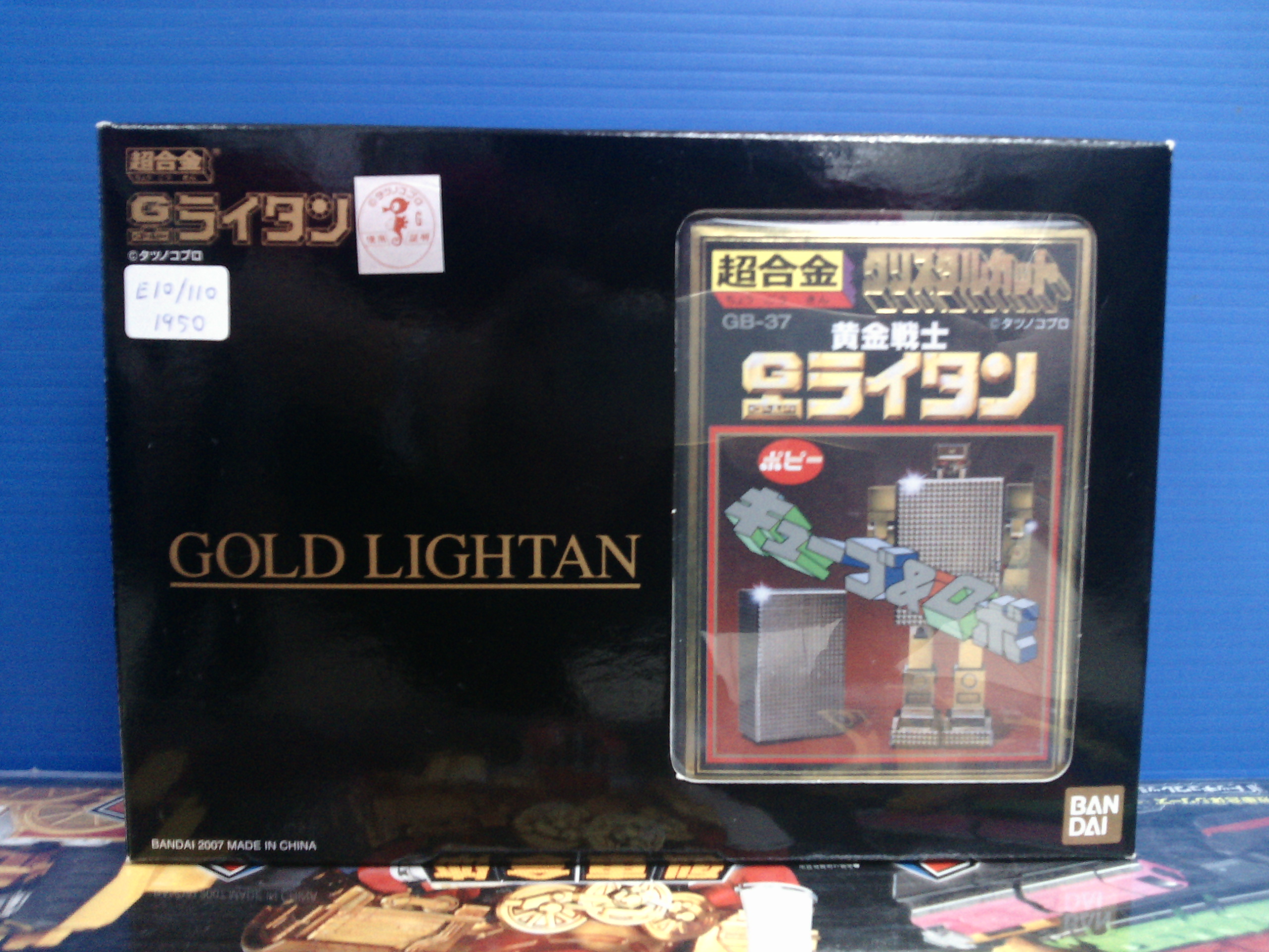 Bandai Chogokin Glold Lightan