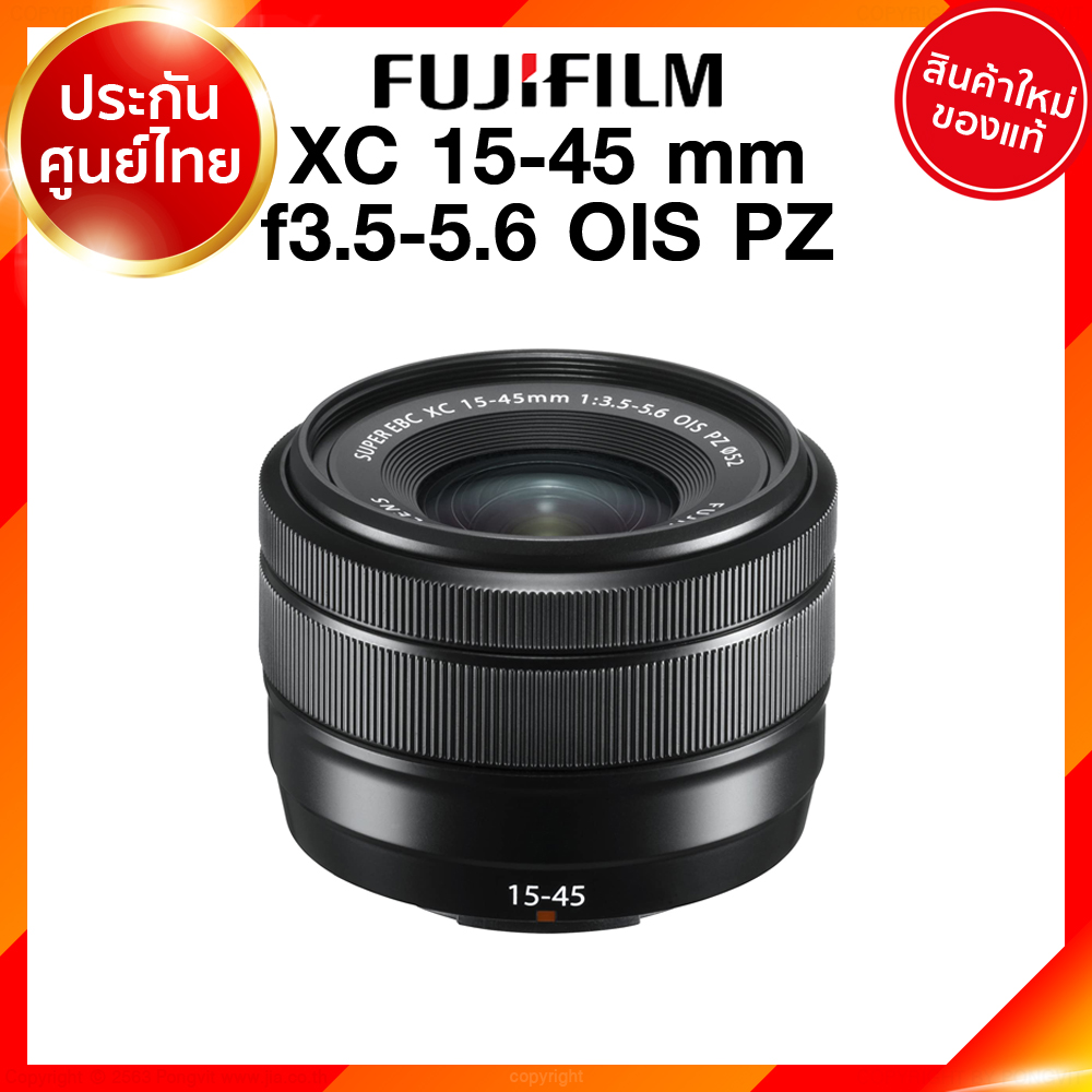 Fuji XC 15-45 f3.5-5.6 OIS PZ Lens Fujifilm Fujinon เลนส์ ฟูจิ ประกันศูนย์ เช็คก่อนสั่ง JIA เจีย