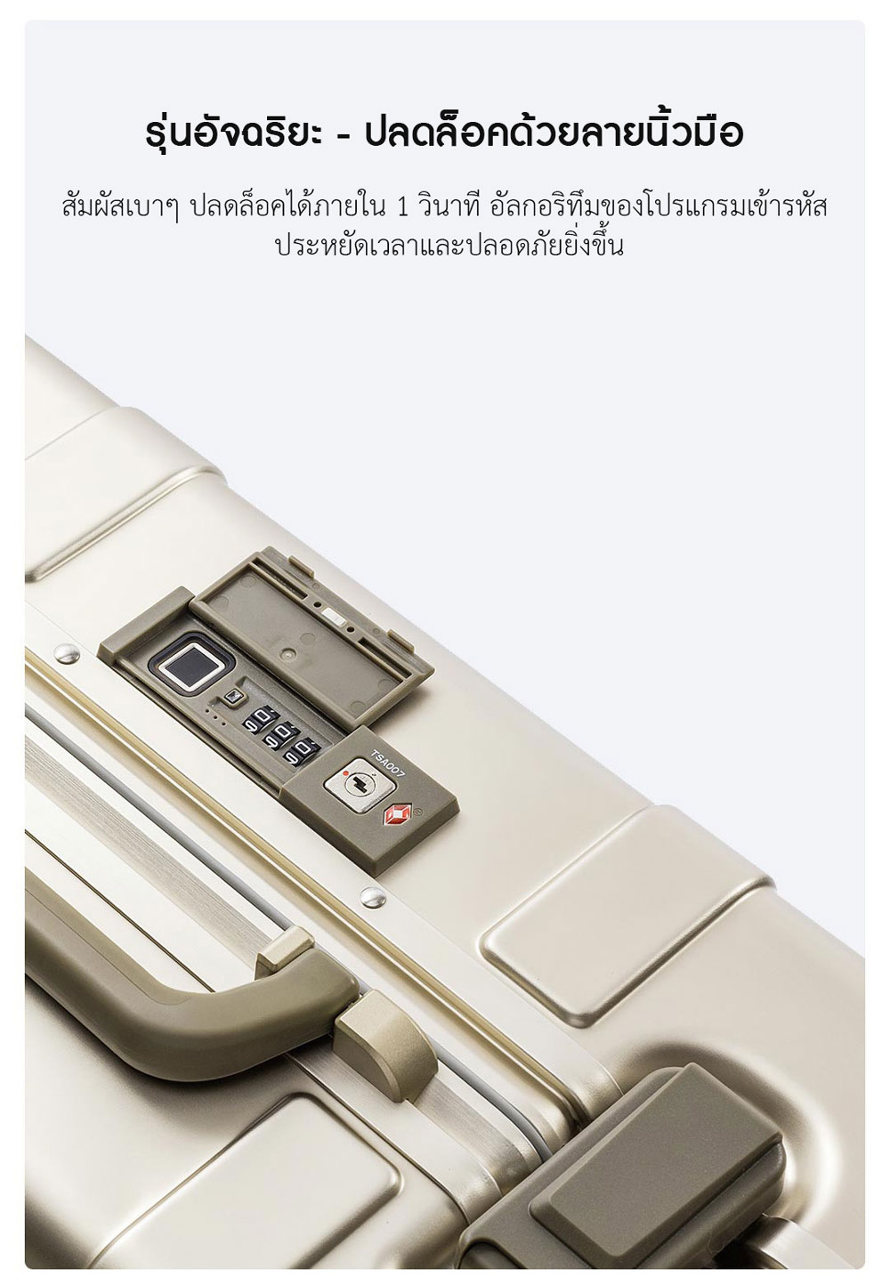 90FUN Smart Metal Travel Suitcase 20" - กระเป๋าเดินทางอัจฉริยะขนาด 20 นิ้ว