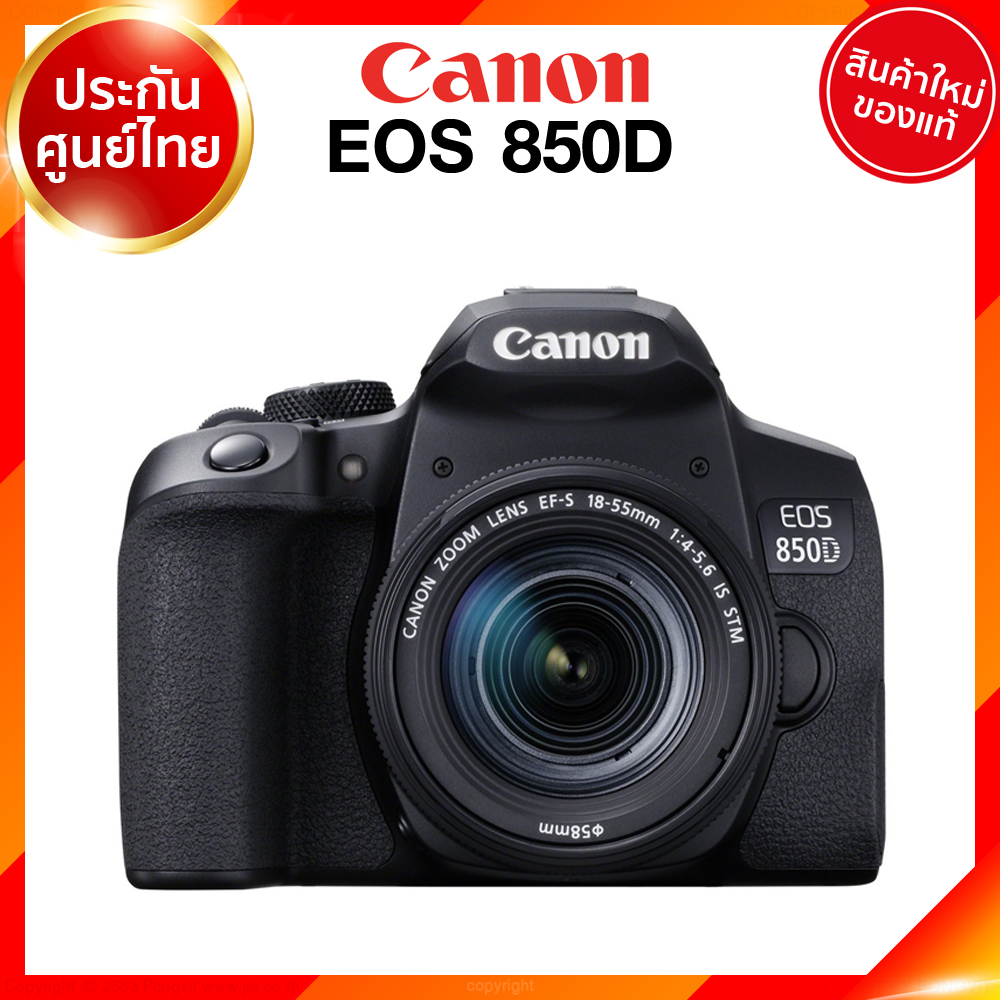 (เลิกผลิต) Canon EOS 850D Body / kit 18-555 / 18-135 Camera กล้องถ่ายรูป กล้อง แคนนอน JIA ประกันศูนย์