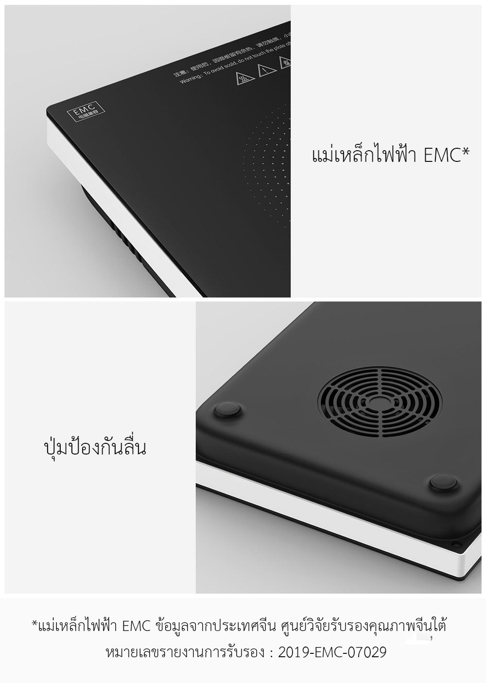 Xiaomi Mijia Induction Cooker C1 - เตาแม่เหล็กไฟฟ้าเสี่ยวหมี่ C1