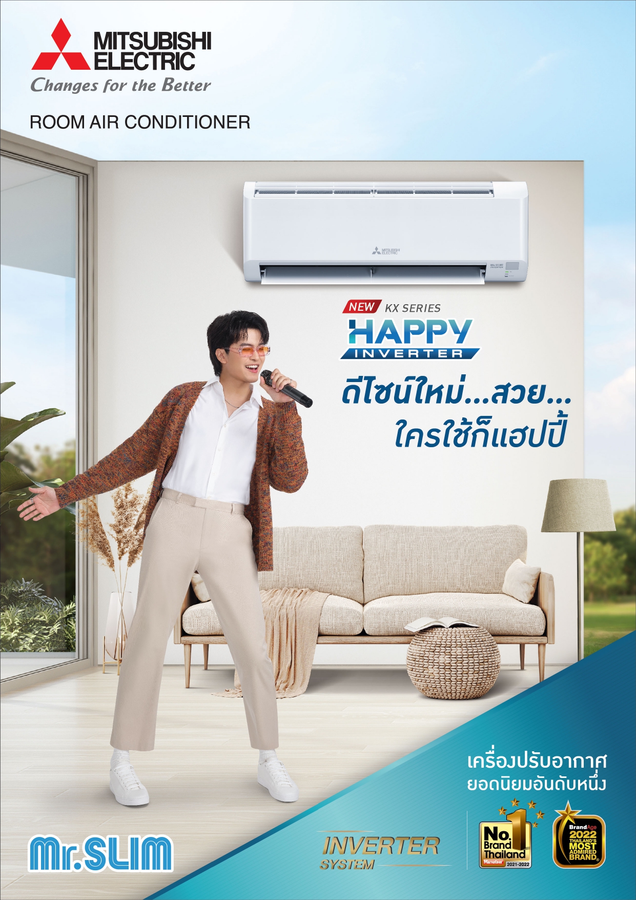 เครื่องปรับอากาศ MITSUBISHI MR.SLIM แบบติดผนัง ขนาด 17,742 BTU รุ่น MSY-KX18VF (INVERTER) (HAPPY INVERTER)