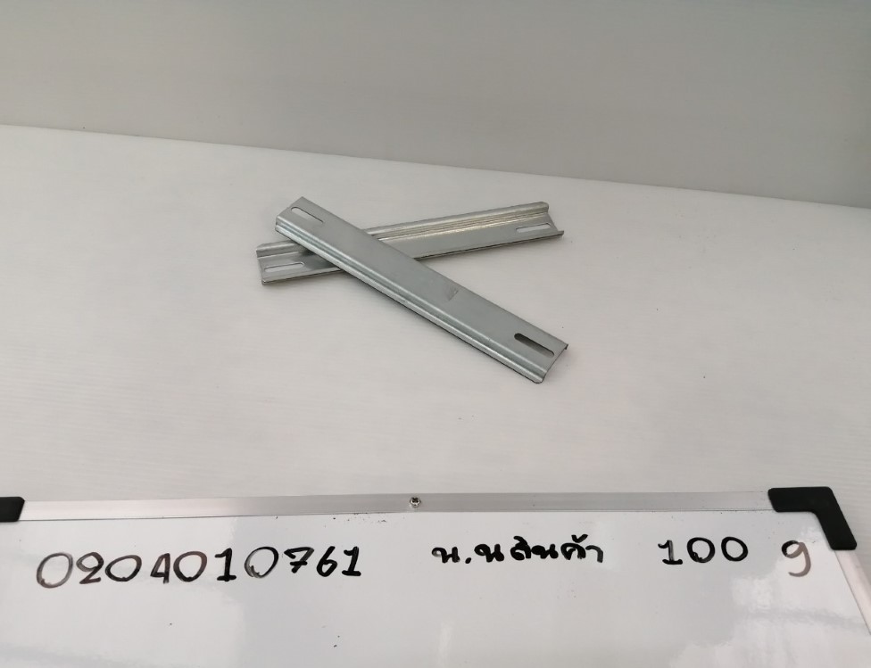รางปีกนกเบรคเกอร์ #35 20cm. (สีน้ำเงิน)