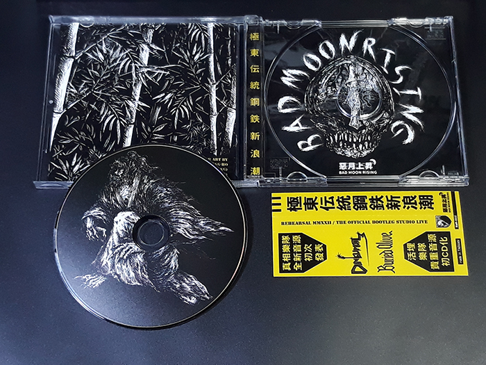 DINKUMOIL/BURIED ALIVE'Rehearsal MMXXII / The Official Bootleg Studio Live' CD