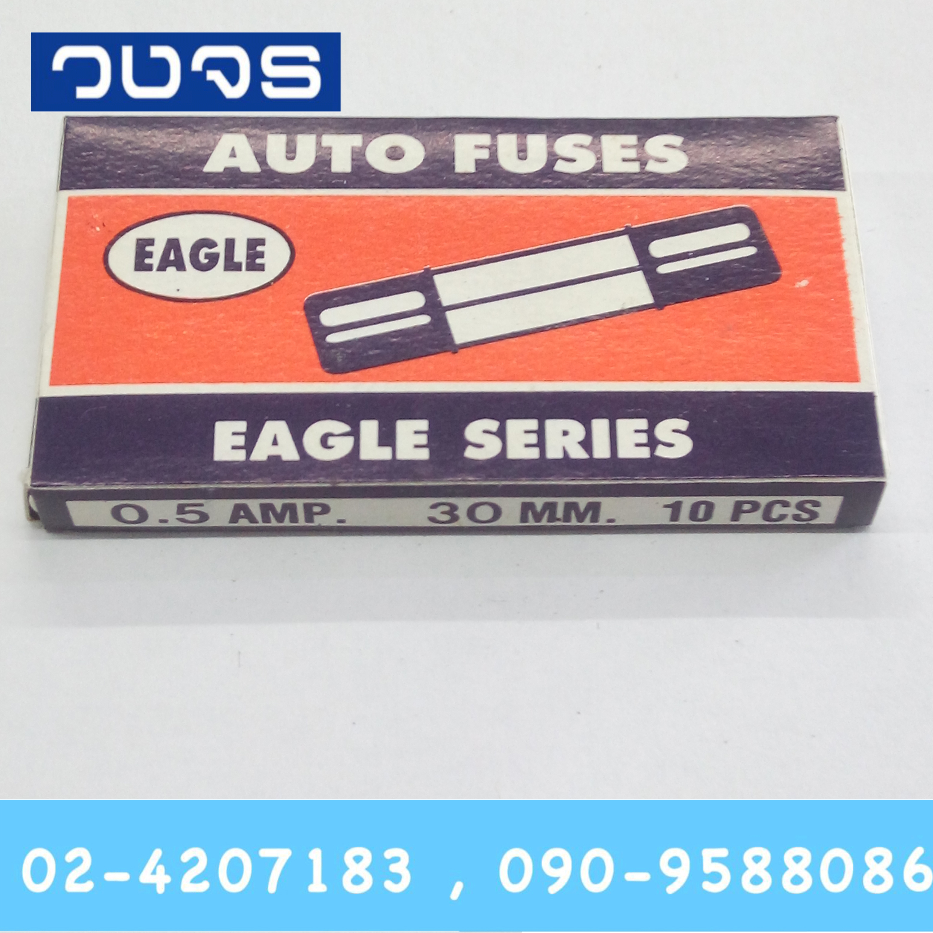 ฟิวส์หลอดแก้ว 6x30 mm