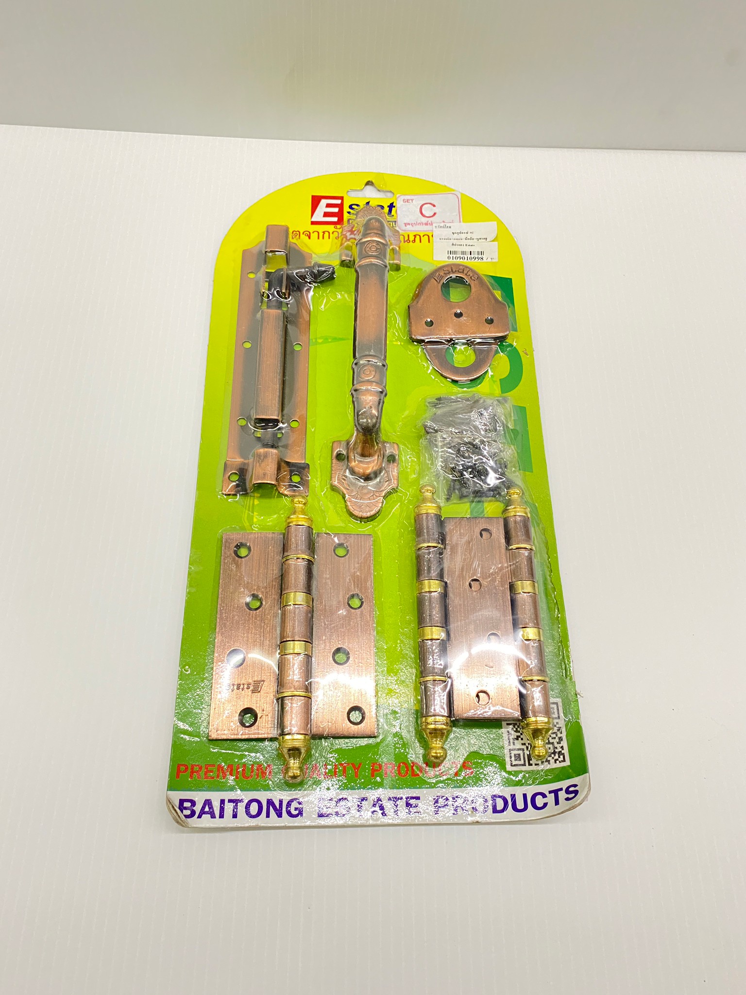 ESTATE ชุดอุปกรณ์ #C บานพับ+กลอน+มือจับ+หูสายยู สีดำแดง