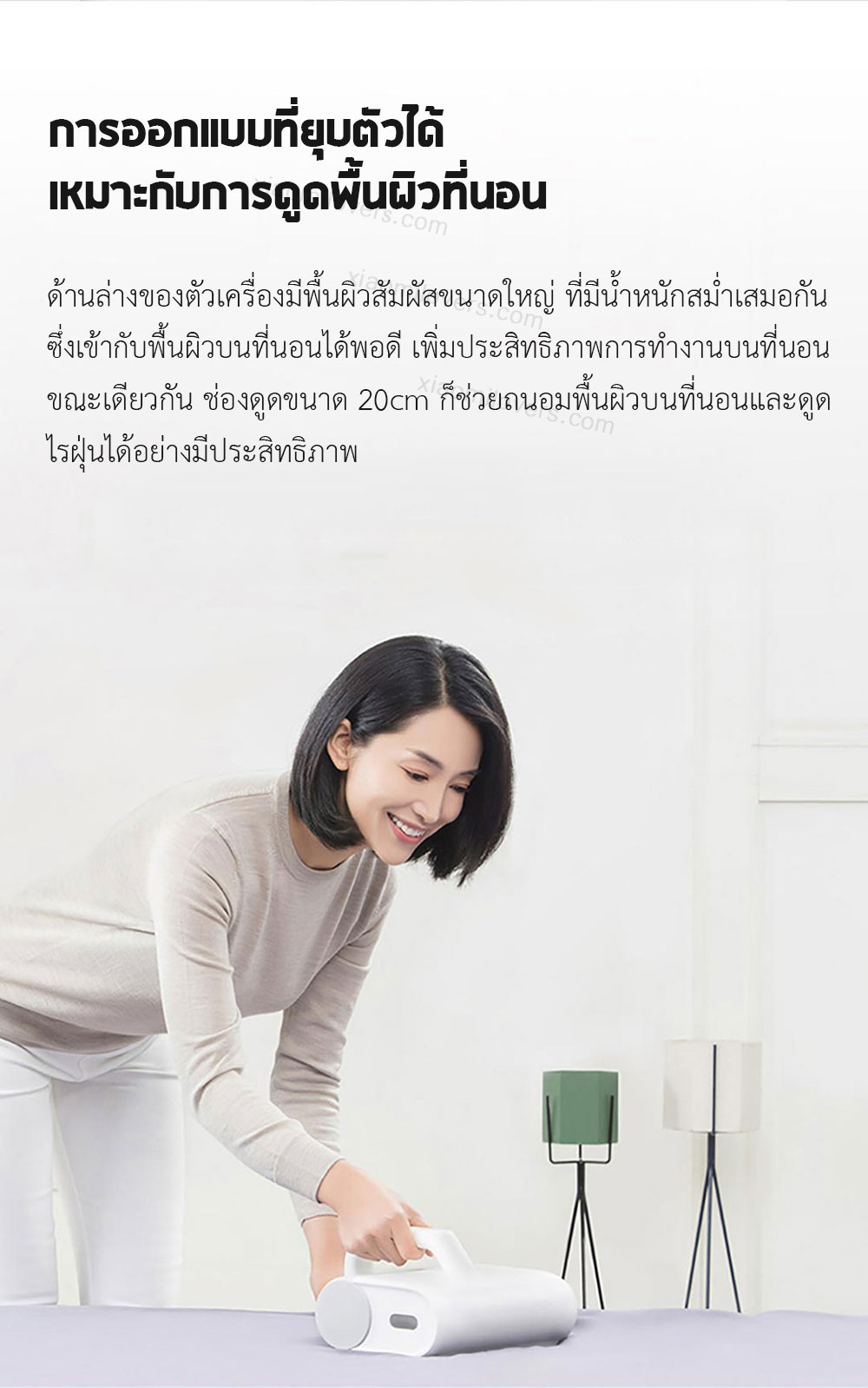 Xiaomi Wireless Mites Vacuum Cleaner - เครื่องดูดไรฝุ่นไร้สายเสี่ยวหมี่