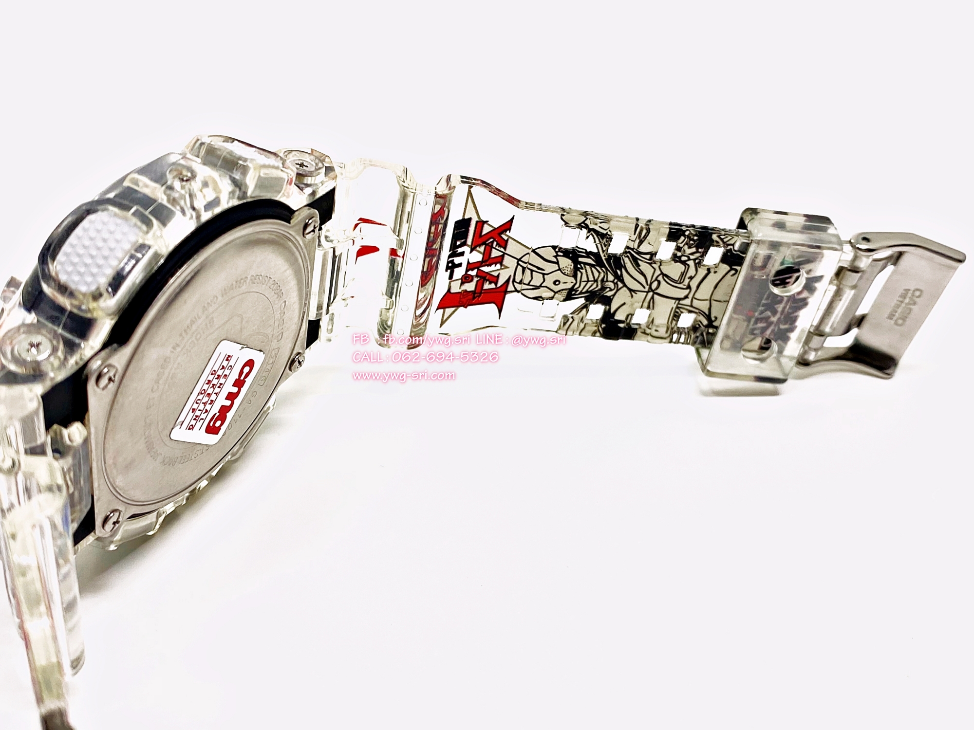 G-SHOCK CUSTOM Masked Rider Super One (GA-110)