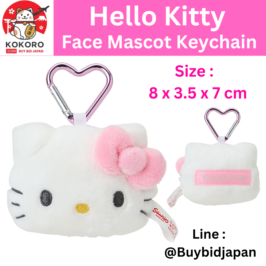 [PRE-ORDER] พวงกุญแจ คิตตี้ ข้อรูปหัวใจ I Love Hello Kitty Face Keychain サンリオ フェイス形マスコットホルダー ハローキティ ピンク 087220