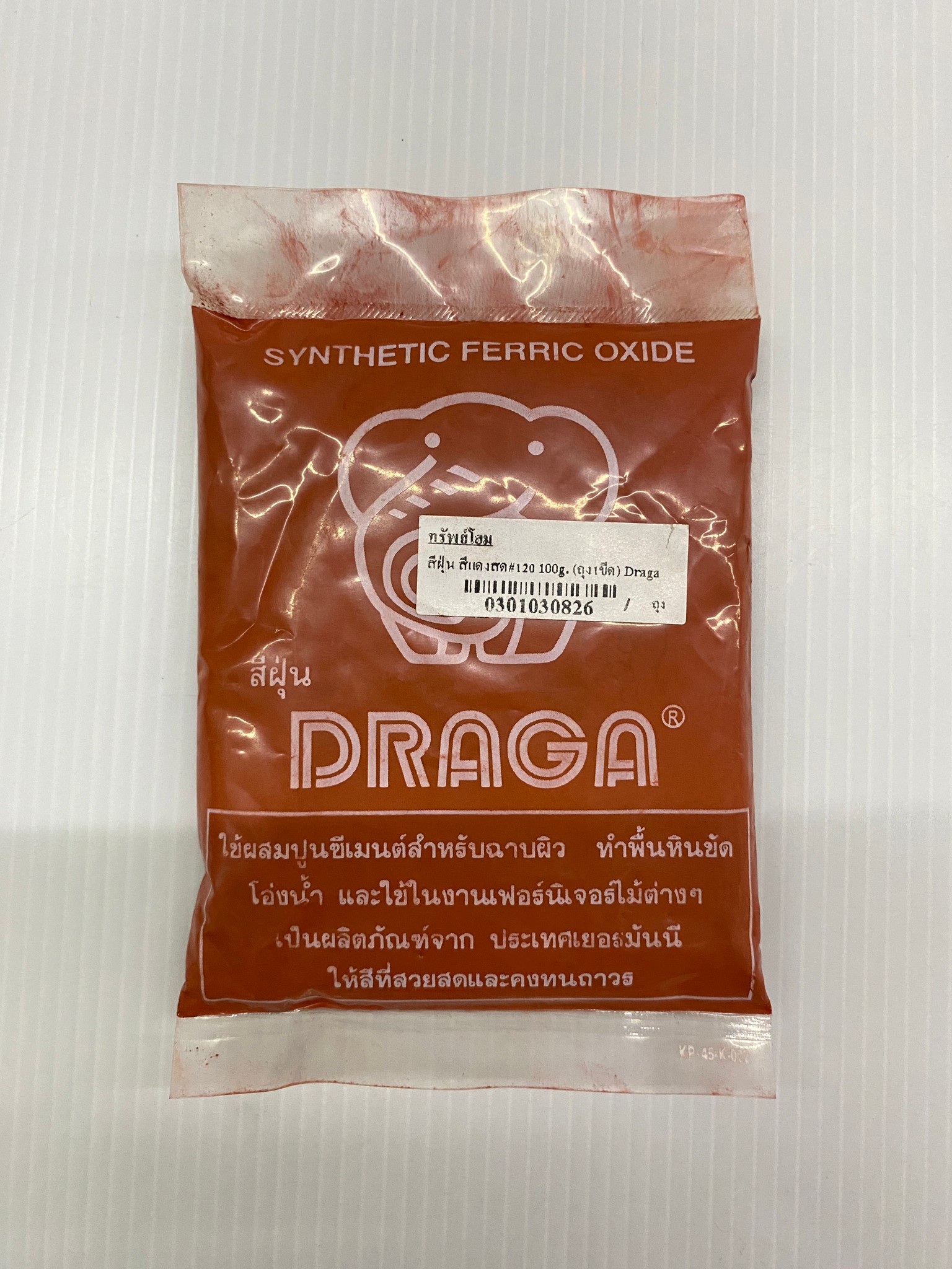 DRAGA สีฝุ่น สีแดง No.120 แม่สีฝุ่นผสมซีเมนต์ คุณภาพสูง บรรจุ 100g. (1ขีด)/1ถุง ของแท้ 100%