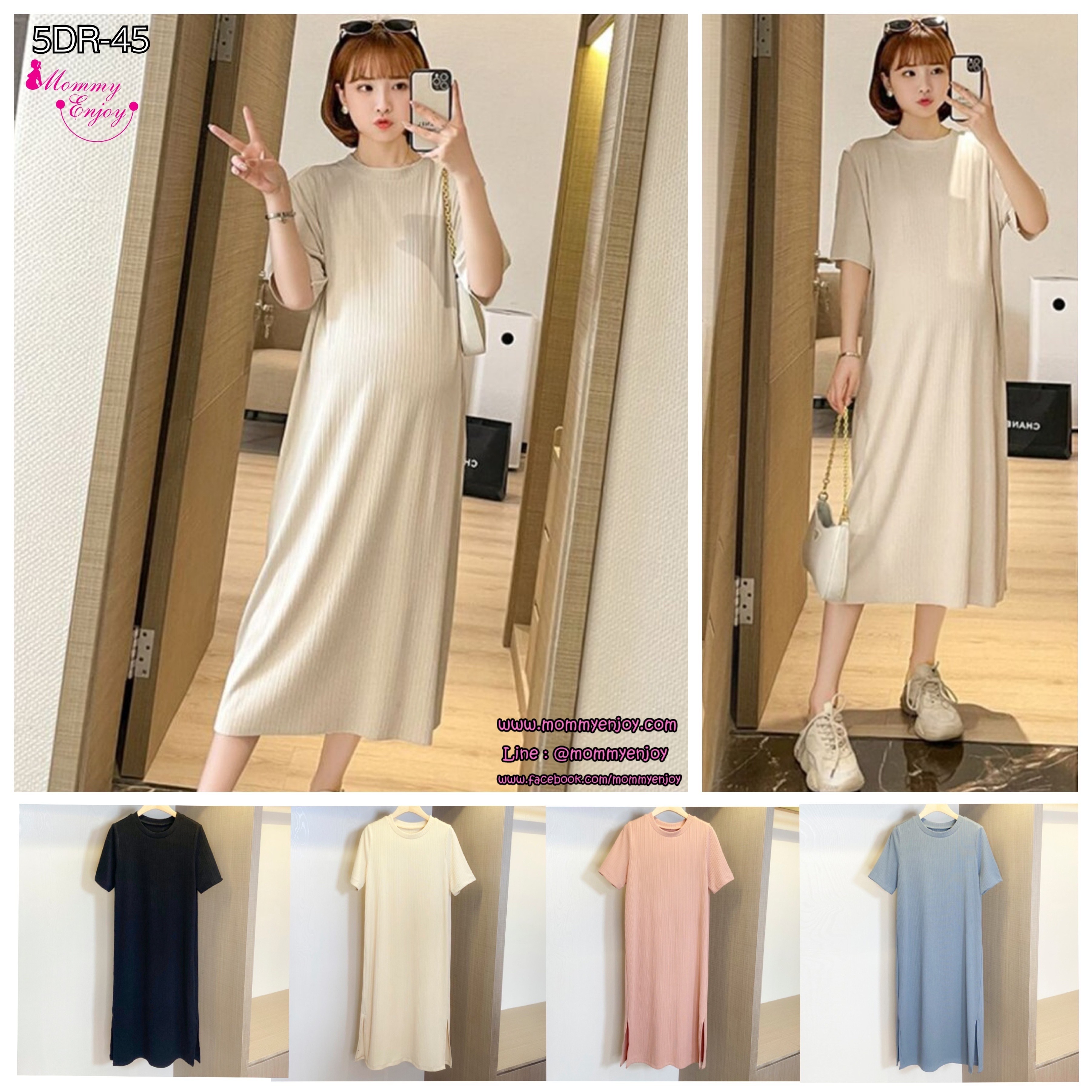 เดรสคลุมท้องแฟชั่นสบายๆ แขนสั้น ดูดี ผ้าทิ้งตัว มีน้ำหนัก เนื้อดีค่ะ M L XL XXL