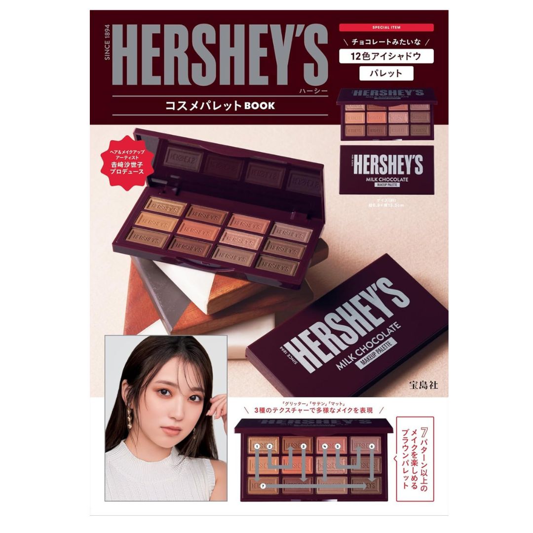 [PRE-ORDER] HERSHEY'S Chocolate Cosmetics Palette เฮอร์ชีส์ช็อกโกแลต ตลับพาเลท อายแชโดว์ สีช็อคโกแลต นำเข้าจากญี่ปุ่น