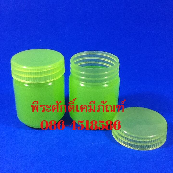 ขวดยาหม่องพลาสติก 45g สีขาว