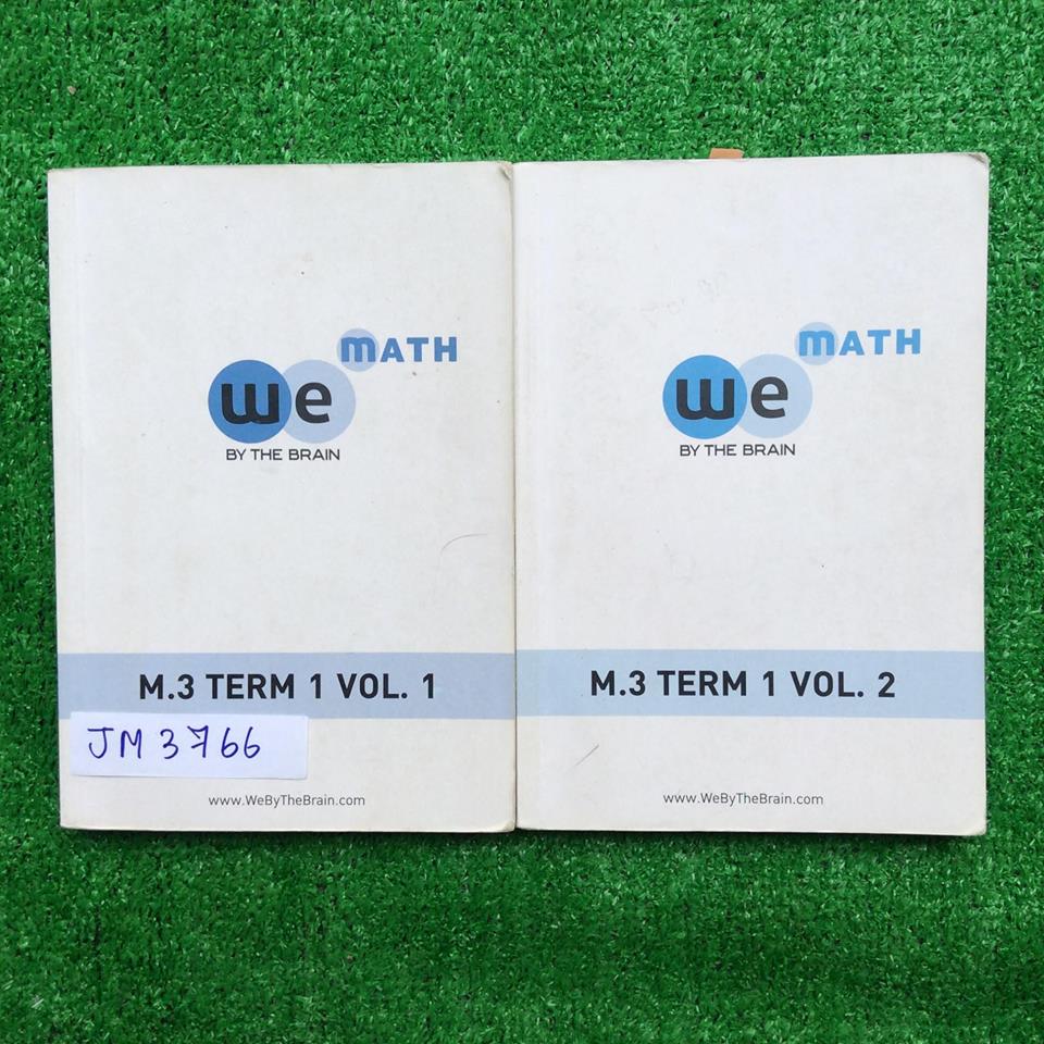 JM3766 [เดอะเบรน The Brain] คณิตม.3 เทอม 1 มีเนื้อหาสั้นๆเน้นโจทย์ จดครบเท่้าที่สอน มีว่างที่ไม่ได้สอนหลายข้อและไม่มีเฉลย Assignmentมีเฉลยละเอียดให้ทุกข้อ ขายเหมา 2 เล่ม 750฿