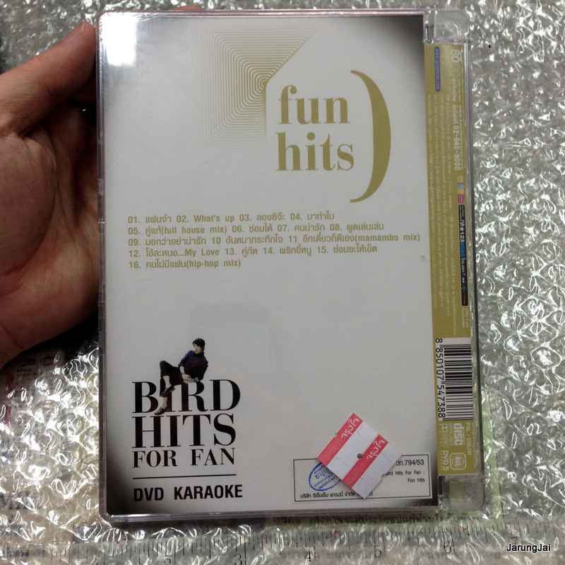 dvd gmm เบิร์ด ธงไชย Bird Hits For Fan fun hits / mga